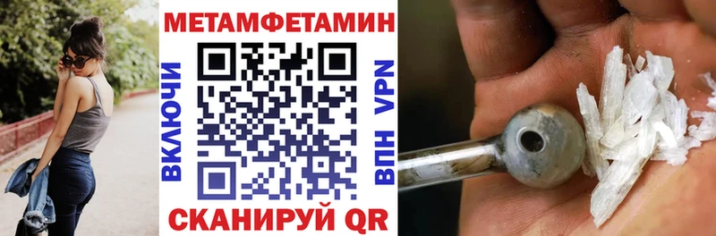 Амфетамин VHQ  купить наркоту  Петухово 