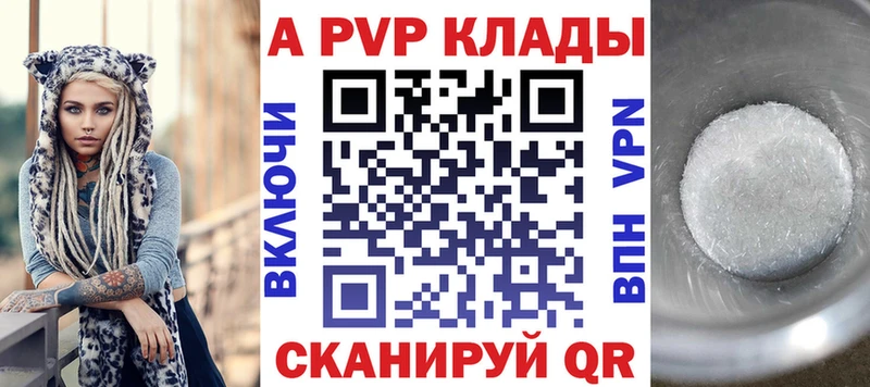 APVP СК  Петухово 