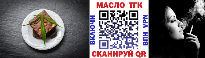 Cannafood марихуана  mega онион  даркнет какой сайт  Петухово 