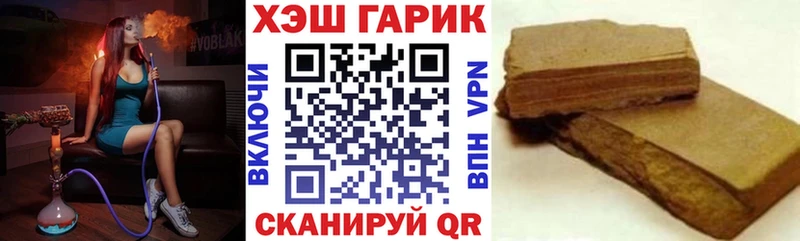 Гашиш гарик Петухово