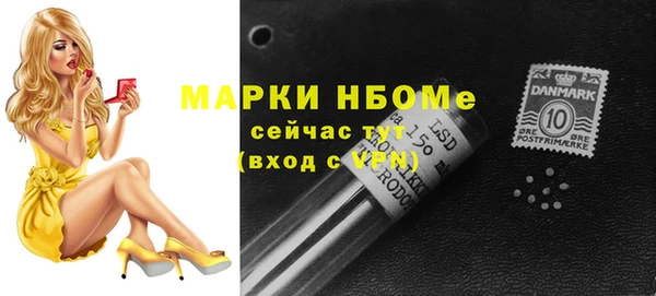 мефедрон Аркадак