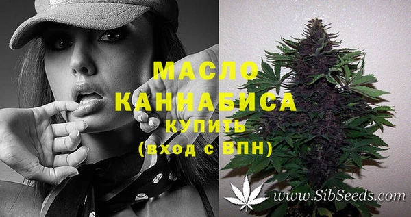ECSTASY Арсеньев