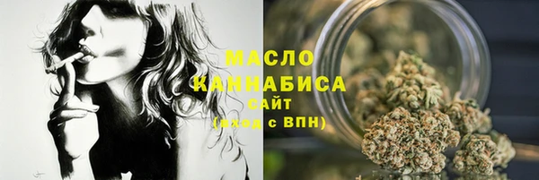 ECSTASY Арсеньев