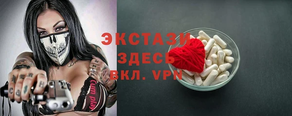 крисы Балабаново
