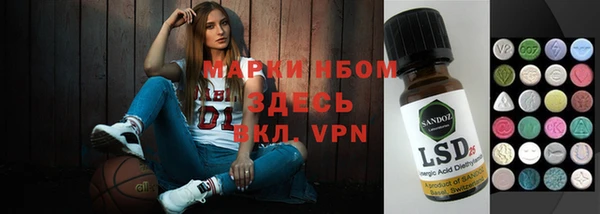 мефедрон Аркадак
