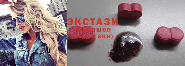 ECSTASY Арсеньев