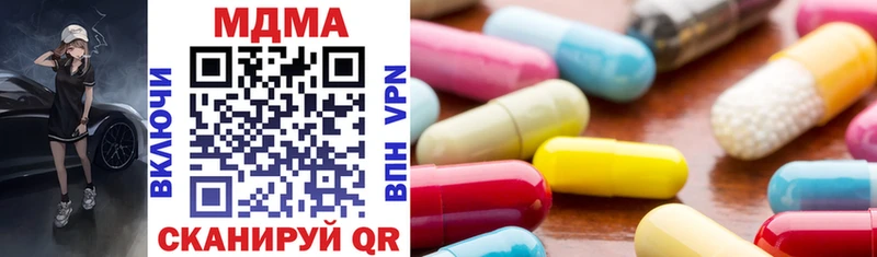 MDMA Molly купить Петухово