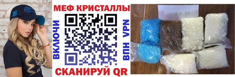 Меф мяу мяу  купить закладку  Петухово 