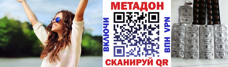 МЕТАДОН VHQ дарк нет как зайти Петухово