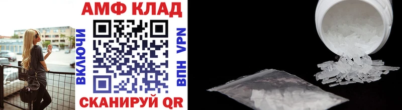 где найти Петухово МЕТАМФЕТАМИН Декстрометамфетамин 99.9%
