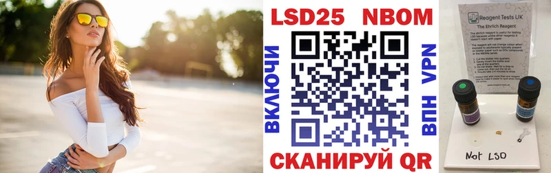 ОМГ ОМГ Петухово Марки 25I-NBOMe 1,5мг