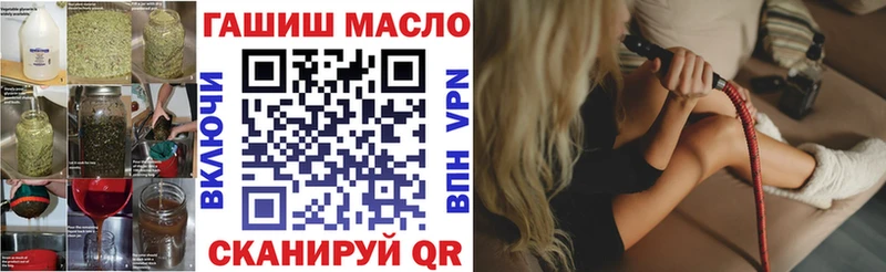 блэк спрут зеркало  Петухово  Дистиллят ТГК Wax 